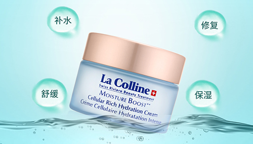 La Colline科丽妍保湿霜应该如何正确使用？